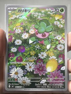 (Category: ) located in . Submitted by melonxd (Listing ID 1442659321, Image 1). Description: .