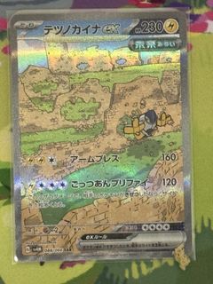 （分類：）位於 。 由 mpj300 提交（商品編號 1442711725，圖片 1）。簡介： 。