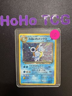 (Category: ) located in . Submitted by hoho_tcg (Listing ID 1442666623, Image 1). Description: .