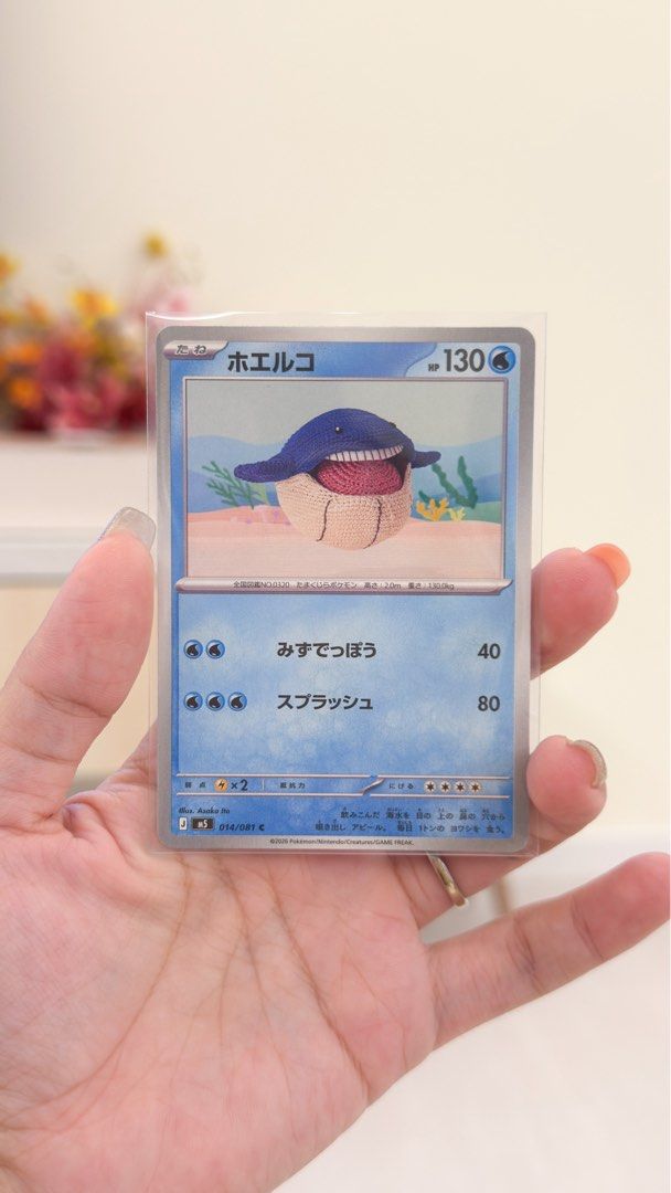op 12 booster box One Piece Card Game