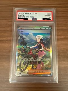 （分類：）位於 。 由 tcgaddict 提交（商品編號 1442709912，圖片 1）。簡介： 。