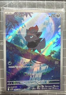(Category: ) located in . Submitted by cardguy1234 (Listing ID 1442650444, Image 1). Description: .
