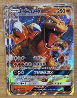 (Category: ) located in . Submitted by cardlab (Listing ID 1442675982, Image 1). Description: .