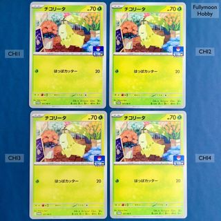 (Category: ) located in . Submitted by fullymoonhobby (Listing ID 1442713069, Image 1). Description: .