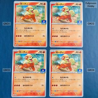 (Category: ) located in . Submitted by fullymoonhobby.sg (Listing ID 1442713524, Image 1). Description: .