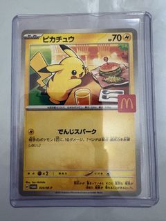 Pikachu 114/SM-P 2017 Pokemon Center Japanese Promo, Hobbies