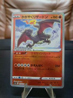 (Category: ) located in . Submitted by abe_diey_shop (Listing ID 1442685824, Image 1). Description: .