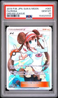 (Category: ) located in . Submitted by _starstruck_ (Listing ID 1442560644, Image 1). Description: .