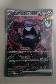 （分類：）位於 。 由 pkpkll1 提交（商品編號 1442672998，圖片 1）。簡介： 。