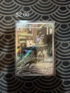 (Category: ) located in . Submitted by chen.co (Listing ID 1442676329, Image 1). Description: .