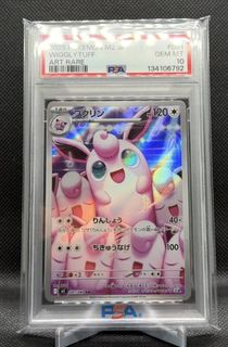 (Category: ) located in . Submitted by rexmamashop (Listing ID 1442570787, Image 1). Description: .