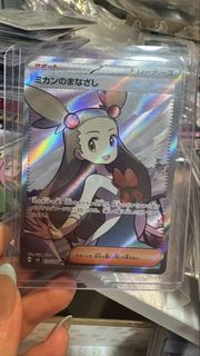 （分類：）位於 。 由 alicehikki 提交（商品編號 1442689767，圖片 1）。簡介： 。