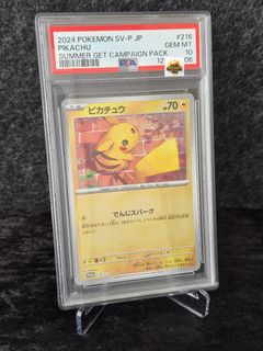 （分類：）位於 。 由 godpack_tcg 提交（商品編號 1442707780，圖片 1）。簡介： 。