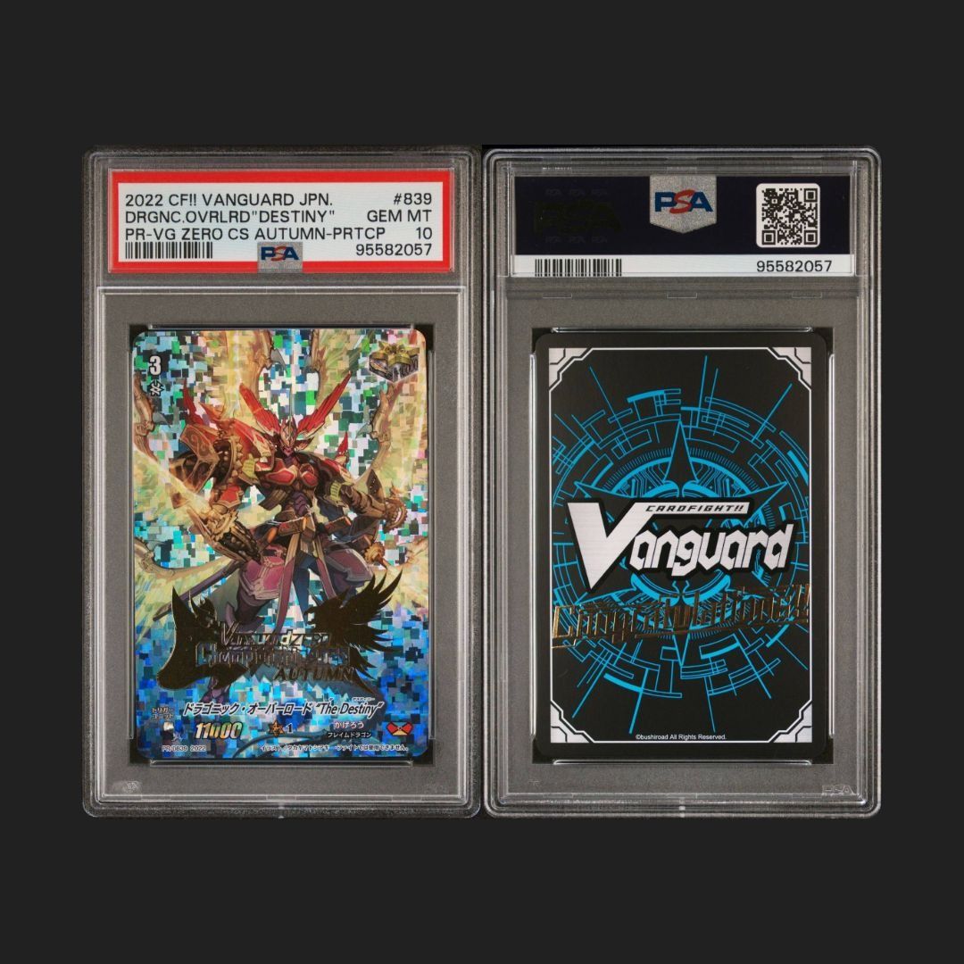 PSA 10 Dragonic Overlord Destiny Vanguard Zero Championship Autumn
