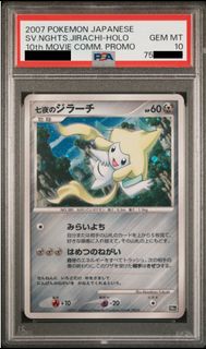 (Category: ) located in . Submitted by depang (Listing ID 1442663376, Image 1). Description: .