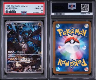 (Category: ) located in . Submitted by mg_tcg (Listing ID 1442572814, Image 1). Description: .