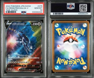 (Category: ) located in . Submitted by mg_tcg (Listing ID 1442572458, Image 1). Description: .