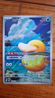 (Category: ) located in . Submitted by iloveditto (Listing ID 1442549465, Image 1). Description: .