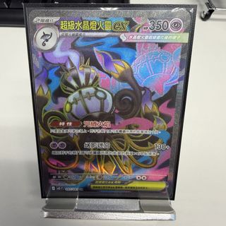 （分類：）位於 。 由 meltyz 提交（商品編號 1442581471，圖片 1）。簡介： 。