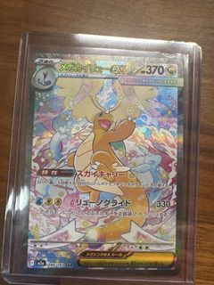 （分類：）位於 。 由 martintin 提交（商品編號 1442686847，圖片 1）。簡介： 。