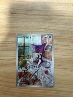 (Category: ) located in . Submitted by 22kuseifn (Listing ID 1442697269, Image 1). Description: .