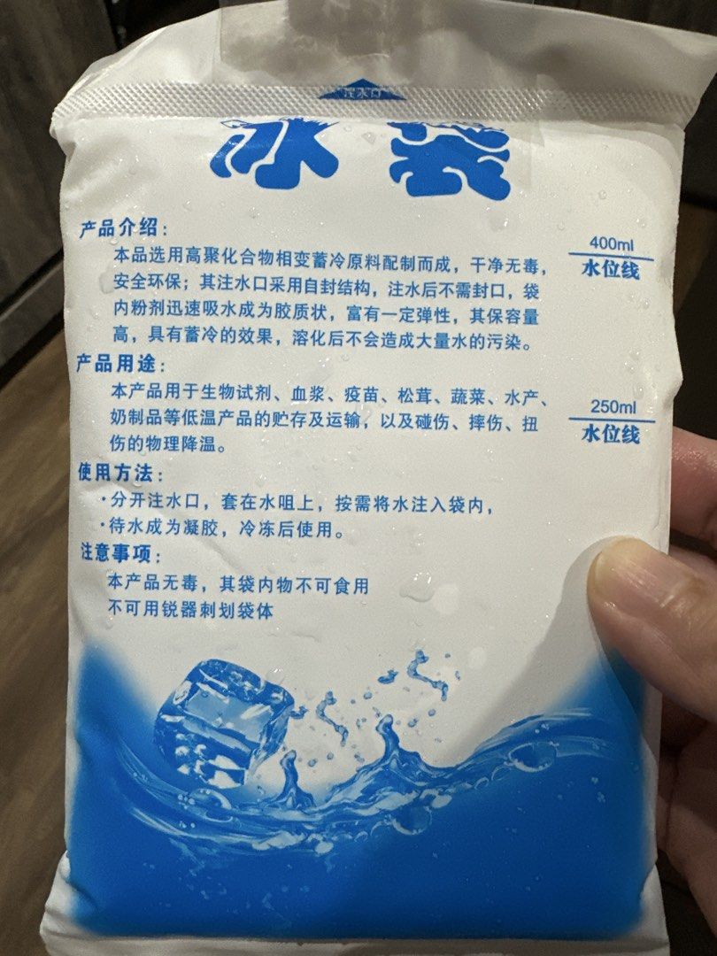 Ice Packs476690916155084801