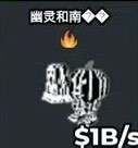 （分類：）位於 。 由 ja_yuan 提交（商品編號 1442636214，圖片 1）。簡介： 。