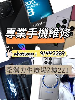 （分類：）位於 。 由 221instantfix_centre 提交（商品編號 1442592568，圖片 1）。簡介： 。