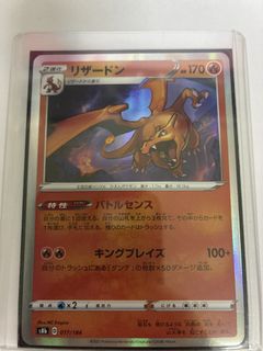 （分類：）位於 。 由 cardgamemaster 提交（商品編號 1442640779，圖片 1）。簡介： 。