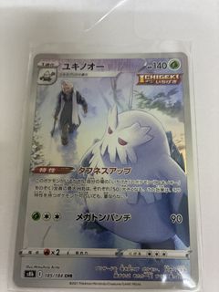 （分類：）位於 。 由 cardgamemaster 提交（商品編號 1442632908，圖片 1）。簡介： 。