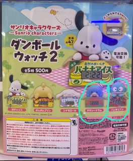 （分類：）位於 。 由 chellemimi 提交（商品編號 1437271593，圖片 1）。簡介： 。