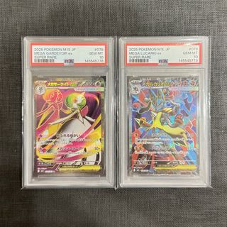 (Category: ) located in . Submitted by mg_tcg (Listing ID 1442721328, Image 1). Description: .