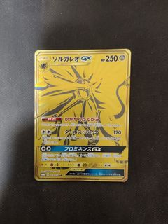 (Category: ) located in . Submitted by rareshinetcg (Listing ID 1442646551, Image 1). Description: .