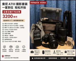 (Category: ) located in . Submitted by lim_sg_7 (Listing ID 1442700856, Image 1). Description: .