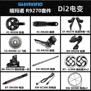 （分類：）位於 。 由 new.bike.parts 提交（商品編號 1442642938，圖片 1）。簡介： 。
