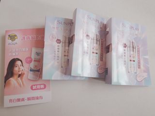 （分類：）位於 。 由 mrspotatohead 提交（商品編號 1442598436，圖片 1）。簡介： 。