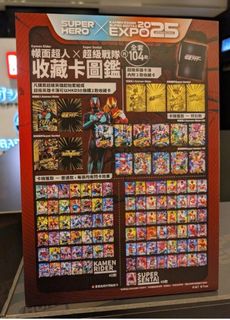 （分類：）位於 。 由 635680mk2 提交（商品編號 1442647144，圖片 1）。簡介： 。