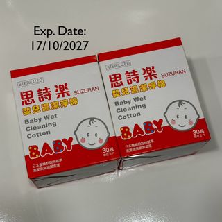 （分類：）位於 。 由 jovyyan 提交（商品編號 1442688077，圖片 1）。簡介： 。