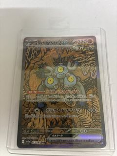 （分類：）位於 。 由 cardgamemaster 提交（商品編號 1442654555，圖片 1）。簡介： 。