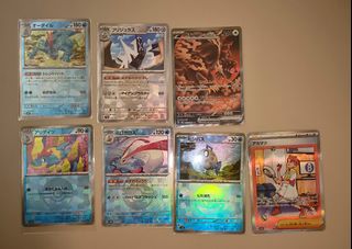 （分類：）位於 。 由 canihazpikachu 提交（商品編號 1442708872，圖片 1）。簡介： 。