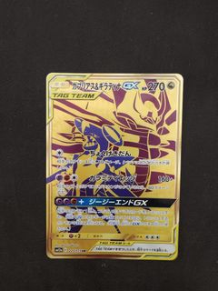 (Category: ) located in . Submitted by rareshinetcg (Listing ID 1442643400, Image 1). Description: .
