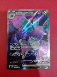 (Category: ) located in . Submitted by guohong (Listing ID 1442563348, Image 1). Description: .
