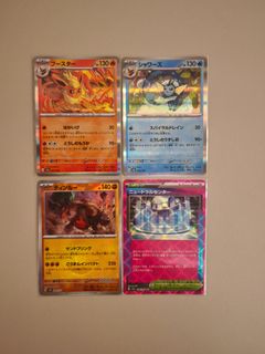 （分類：）位於 。 由 canihazpikachu 提交（商品編號 1442714128，圖片 1）。簡介： 。