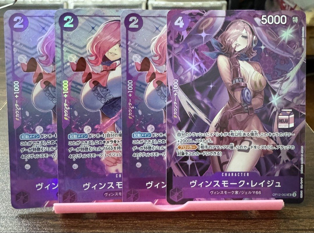 reiju one piece card game TCG [AC-01] Vol.1 Vinsmoke (Japanese Exclusive)  Piece draw 1 card One Piece Op 05 English