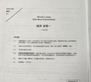 （分類：）位於 。 由 kailtleee 提交（商品編號 1442603037，圖片 1）。簡介： 。