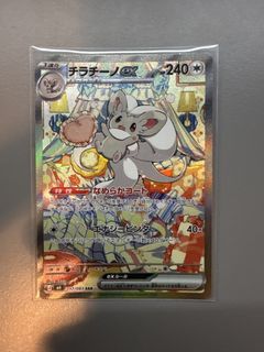 (Category: ) located in . Submitted by ethan_pengu (Listing ID 1442692319, Image 1). Description: .