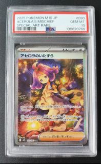 (Category: ) located in . Submitted by kai8642 (Listing ID 1442590703, Image 1). Description: .