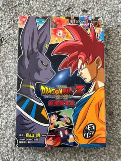 （分類：）位於 。 由 eric46709394 提交（商品編號 1442725355，圖片 1）。簡介： 。