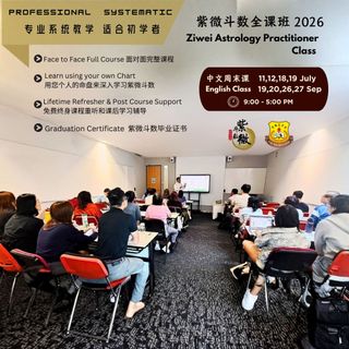 (Category: ) located in . Submitted by ziweifengshui (Listing ID 1442050517, Image 1). Description: .