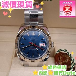 （分類：）位於 。 由 365watch 提交（商品編號 1442782512，圖片 1）。簡介： 。